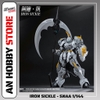 MÔ HÌNH LẮP RÁP SNAA BG RG 1/144 Iron Sickle Knight (Tặng kèm base và decal nước)