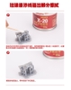 THINNER X20 TẨY LINE GỐC ENAMEL CHÍNH HÃNG HOBBY MIO
