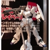 [HÀNG SẴN] BANDAI MÔ HÌNH LẮP RÁP 1/144 HG RX-0 UNICORN GUNDAM (UNICORN MODE)