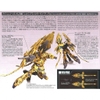 [HÀNG SẴN] BANDAI MÔ HÌNH LẮP RÁP HGUC 1/144 UNICORN GUNDAM 03 PHENEX (DESTROY MODE) (NARRATIVE VER.)