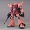 [HÀNG SẴN] BANDAI MÔ HÌNH LẮP RÁP MG 1/100 CHAR'S GELGOOG ver 2.0 CHÍNH HÃNG