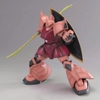 [HÀNG SẴN] BANDAI MÔ HÌNH LẮP RÁP MG 1/100 CHAR'S GELGOOG ver 2.0 CHÍNH HÃNG