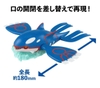 [HÀNG SẴN] BANDAI MÔ HÌNH LẮP RÁP Pokemon PLAMO COLLECTION 62 SELECT SERIES Kyogre