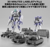 [HÀNG SẴN] BANDAI PHỤ KIỆN MÔ HÌNH 30MM 1/144 OPTION PARTS SET 24 (MULTI OBJECT 1)