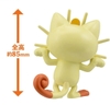 [HÀNG SẴN] BANDAI MÔ HÌNH LẮP RÁP Pokemon PLAMO COLLECTION QUICK!! 28 Meowth