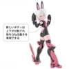 [HÀNG SẴN] BANDAI MÔ HÌNH LẮP RÁP 30MS SIS-T00 LARANEL[COLOR B]