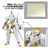 [HÀNG SẴN] BANDAI MÔ HÌNH LẮP RÁP 30MM 1/144 EXM-A9rk SPINATIO (ROYAL KNIGHT TYPE)