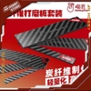 [HÀNG CÓ SẴN] Mô hình phụ kiện Giấy Nhám Dán Sẵn Meow Craftsman 2.0 Hobby Mio / Thanh dán nhám Hobby Mio