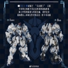 [HÀNG ĐẶT TRƯỚC] MÔ HÌNH LẮP RÁP GS TOYS GLADIATOR TYPE I - ASA (ĐỢT 1 TẶNG ÁO CHOÀNG ELDRAN)