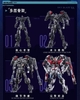 [HÀNG ĐẶT TRƯỚC] MÔ HÌNH LẮP RÁP 1/72 SKY BLAZE (ĐỢT 1 CÓ BONUS)
