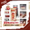 [HÀNG CÓ SẴN] BỘT TRÁM MÔ HÌNH NHỰA HOBBY MIO AB EPOXY PUTTY 100G CHÍNH HÃNG HOBBY MIO