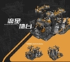 [HÀNG ĐẶT TRƯỚC] MÔ HÌNH LẮP RÁP METEOR - LƯU TINH (FRAME KIM LOẠI)