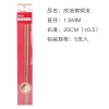 [HÀNG CÓ SẴN] PHỤ KIỆN MOD MÔ HÌNH HOBBY MIO - THANH ĐỒNG ĐẶC RUỘT 20CM (5 CÁI)