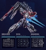 [HÀNG ĐẶT TRƯỚC] MÔ HÌNH LẮP RÁP 1/72 SKY BLAZE (ĐỢT 1 CÓ BONUS)