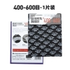 400-600