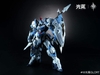 [HÀNG SẴN] MÔ HÌNH LẮP RÁP 1/100 GS TOYS GLADIATOR TYPE I - ASA (KHUNG KIM LOẠI) TẶNG ÁO CHOÀNG