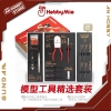 [HÀNG CÓ SẴN] Combo Dụng Cụ Lắp Ráp Mô Hình Hobby Mio Craft Tool Set (15 món) - Chính hãng Hobby Mio