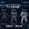 [HÀNG ĐẶT TRƯỚC] MÔ HÌNH LẮP RÁP GS TOYS GLADIATOR TYPE I - ASA (ĐỢT 1 TẶNG ÁO CHOÀNG ELDRAN)