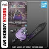 [HÀNG SẴN] BANDAI MÔ HÌNH ĐẤT SÉT CLAY MODEL KIT GREAT SWORD UNKO