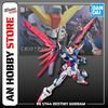 BANDAI Mô hình lắp ráp RG Gundam Destiny Gundam