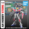 MÔ HÌNH LẮP RÁP EG BUILD STRIKE EXCEED GALAXY