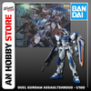 BANDAI MÔ HÌNH LẮP RÁP MG 1/100 DUEL GUNDAM ASSAULTSHROUD