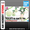 BANDAI PHỤ KIỆN MÔ HÌNH 30MS OPTION PARTS SET 16 (FAIRY COSTUME) [COLOR B]