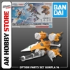 [HÀNG SẴN] BANDAI MÔ HÌNH LẮP RÁP OPTION PARTS SET GUNPLA 14 (GUNBARREL STRIKER)