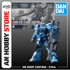 [HÀNG SẴN] BANDAI MÔ HÌNH LẮP RÁP HG 1/144 GOUF CUSTOM