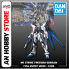[HÀNG SẴN] BANDAI MÔ HÌNH LẮP RÁP MG 1/100 STRIKE FREEDOM GUNDAM FULL BURST MODE