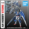 [HÀNG SẴN] BANDAI MÔ HÌNH LẮP RÁP MG 1/100 OO GUNDAM SEVEN SWORD