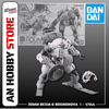 [HÀNG SẴN] BANDAI MÔ HÌNH LẮP RÁP 30MM 1/144 bEXM-6 ROUNDNOVA II