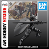 [HÀNG SẴN] BANDAI MÔ HÌNH LẮP RÁP 30MF ROSAN LANCER