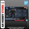 [HÀNG SẴN] BANDAI PHỤ KIỆN MÔ HÌNH 30MM OPTION PARTS SET ARMORED CORE Ⅵ FIRES OF RUBICON WEAPON SET 06