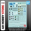 [HÀNG SẴN] BANDAI PHỤ KIỆN MÔ HÌNH GUNDAM DECAL 103 MOBILE SUIT GUNDAM IRON-BLOODED ORPHANS MULTIUSE ①