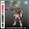 [HÀNG CÓ SẴN] BANDAI Mô hình lắp ráp HG 1/144 LIGHTNING BUSTER GUNDAM