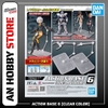 [HÀNG SẴN] BANDAI MÔ HÌNH LẮP RÁP PHỤ KIỆN ACTION BASE 6 [CLEAR COLOR]
