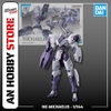 [HÀNG SẴN] BANDAI MÔ HÌNH LẮP RÁP HG 1/144 MICHAELIS