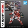 [HÀNG SẴN] BANDAI MÔ HÌNH LẮP RÁP HG 1/144 SENGOKU ASTRAY GUNDAM