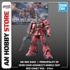 [HÀNG SẴN] BANDAI MÔ HÌNH LẮP RÁP HG 1/144 MS-06S ZAKU Ⅱ PRINCIPALITY OF ZEON CHAR AZNABLE’S MOBILE SUIT Red Comet Ver.