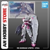 [HÀNG CÓ SẴN] BANDAI Mô hình lắp ráp HG 1/144 GUNDAM LFRITH
