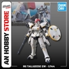 [HÀNG CÓ SẴN] BANDAI MÔ HÌNH LẮP RÁP RG 1/144 TallGeese EW