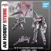 [HÀNG SẴN] BANDAI MÔ HÌNH LẮP RÁP HG 1/100 VF-31C SIEGFRIED (MIRAGE FARINA JENIUS USE)