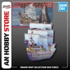 [HÀNG CÓ SẴN] BANDAI MÔ HÌNH LẮP RÁP GRAND SHIP COLLECTION RED FORCE