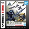 [HÀNG SẴN] BANDAI PHỤ KIỆN MÔ HÌNH LẮP RÁP 30MM 1/144 ARM UNIT RIFLE / LARGE CLAW