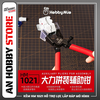 [HÀNG SẴN] KỀM HM 1021 TRỢ LỰC KHI LẮP RÁP MÔ HÌNH - CHÍNH HÃNG HOBBY MIO