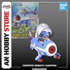 [HÀNG SẴN] BANDAI MÔ HÌNH LẮP RÁP CHOPPER ROBOT3 CHOPPER SUBMARINE