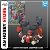 [HÀNG SẴN] BANDAI MÔ HÌNH LẮP RÁP CHOPPER ROBOT5 CHOPPER CRANE