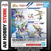 [HÀNG SẴN] BANDAI PHỤ KIỆN MÔ HÌNH OPTION PARTS SET GUNPLA 05 (UNIVERSE BOOSTER PLAVSKY POWER GATE)