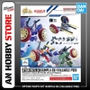 [HÀNG CÓ SẴN] BANDAI PHỤ KIỆN MÔ HÌNH OPTION PARTS SET GUNPLA 06 (VALUABLE POD)